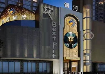 上甘岭KTV荤台花场男公关服务好-银河国际KTV花场消费点评